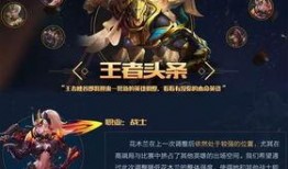 最新英雄调整爆料游戏,揭秘最新游戏调整爆料，谁将成为战场新霸主？